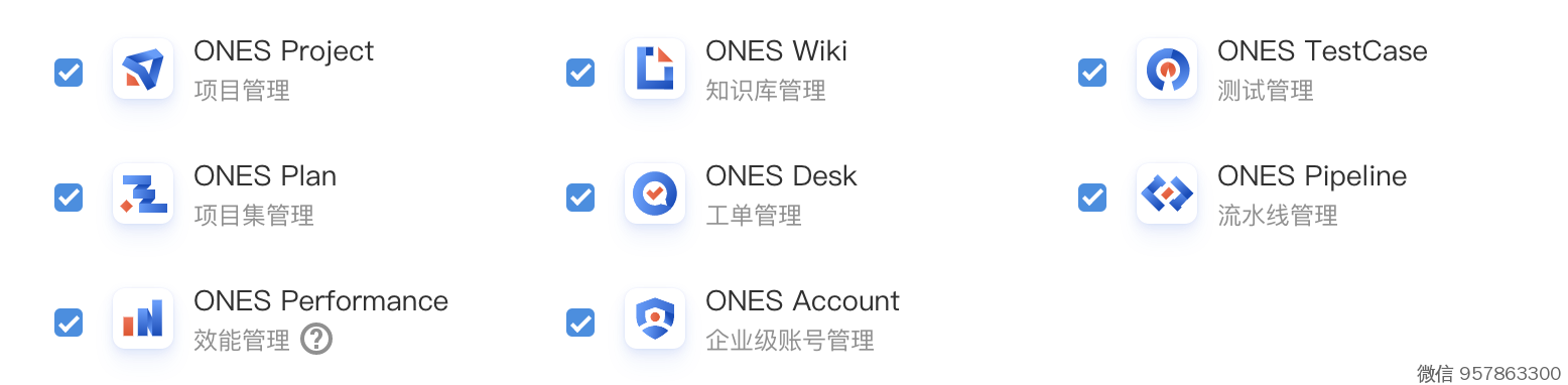 ONES：研发管理工具